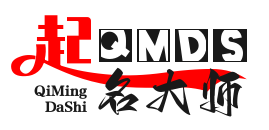起名大師_起個好聽的名字，承載一生命運！賦予好名，運氣好到爆！